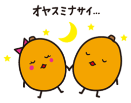 Biwarin & Biwasuke - Honorifics version sticker #14130671