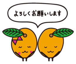 Biwarin & Biwasuke - Honorifics version sticker #14130672