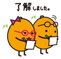 Biwarin & Biwasuke - Honorifics version sticker #14130673