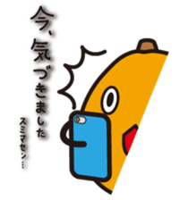 Biwarin & Biwasuke - Honorifics version sticker #14130674