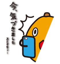 Biwarin & Biwasuke - Honorifics version sticker #14130674