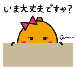 Biwarin & Biwasuke - Honorifics version sticker #14130675