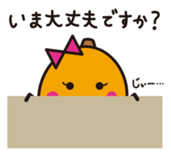 Biwarin & Biwasuke - Honorifics version sticker #14130675