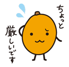 Biwarin & Biwasuke - Honorifics version sticker #14130677