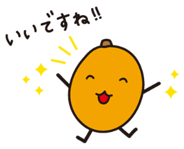 Biwarin & Biwasuke - Honorifics version sticker #14130678