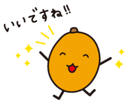 Biwarin & Biwasuke - Honorifics version sticker #14130678