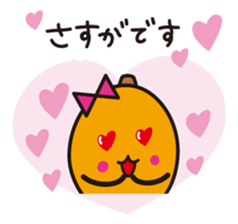 Biwarin & Biwasuke - Honorifics version sticker #14130680