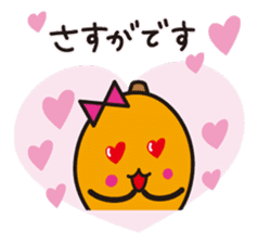 Biwarin & Biwasuke - Honorifics version sticker #14130680