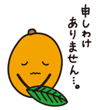 Biwarin & Biwasuke - Honorifics version sticker #14130682