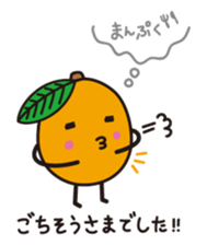 Biwarin & Biwasuke - Honorifics version sticker #14130683