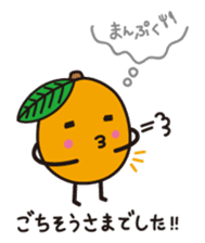 Biwarin & Biwasuke - Honorifics version sticker #14130683