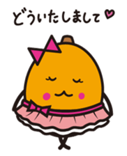 Biwarin & Biwasuke - Honorifics version sticker #14130685