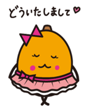 Biwarin & Biwasuke - Honorifics version sticker #14130685