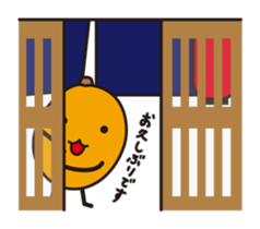 Biwarin & Biwasuke - Honorifics version sticker #14130686