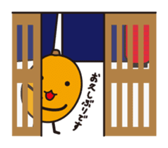 Biwarin & Biwasuke - Honorifics version sticker #14130686