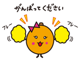 Biwarin & Biwasuke - Honorifics version sticker #14130688