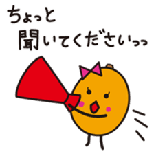 Biwarin & Biwasuke - Honorifics version sticker #14130690