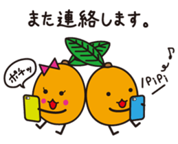 Biwarin & Biwasuke - Honorifics version sticker #14130692