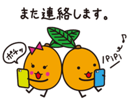 Biwarin & Biwasuke - Honorifics version sticker #14130692