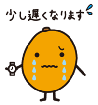 Biwarin & Biwasuke - Honorifics version sticker #14130696