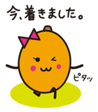 Biwarin & Biwasuke - Honorifics version sticker #14130697