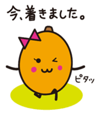 Biwarin & Biwasuke - Honorifics version sticker #14130697