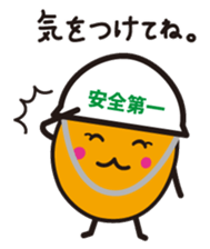 Biwarin & Biwasuke - Honorifics version sticker #14130698