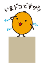 Biwarin & Biwasuke - Honorifics version sticker #14130699