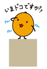 Biwarin & Biwasuke - Honorifics version sticker #14130699