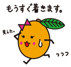 Biwarin & Biwasuke - Honorifics version sticker #14130700