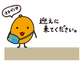 Biwarin & Biwasuke - Honorifics version sticker #14130701