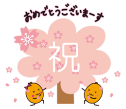 Biwarin & Biwasuke - Honorifics version sticker #14130703