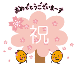 Biwarin & Biwasuke - Honorifics version sticker #14130703