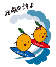 Biwarin & Biwasuke - Honorifics version sticker #14130704