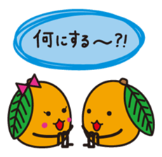 Biwarin & Biwasuke - Honorifics version sticker #14130705