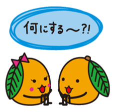 Biwarin & Biwasuke - Honorifics version sticker #14130705