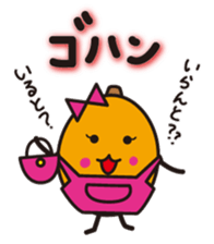 Biwarin & Biwasuke - Honorifics version sticker #14130706