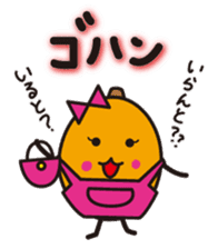 Biwarin & Biwasuke - Honorifics version sticker #14130706