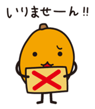 Biwarin & Biwasuke - Honorifics version sticker #14130708