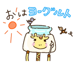 Life of cute giraffe.Puns version 2 sticker #14130710