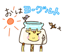 Life of cute giraffe.Puns version 2 sticker #14130710