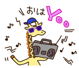 Life of cute giraffe.Puns version 2 sticker #14130711