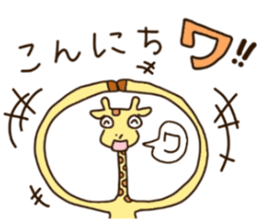 Life of cute giraffe.Puns version 2 sticker #14130712