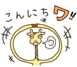 Life of cute giraffe.Puns version 2 sticker #14130712