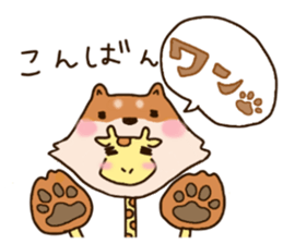 Life of cute giraffe.Puns version 2 sticker #14130715