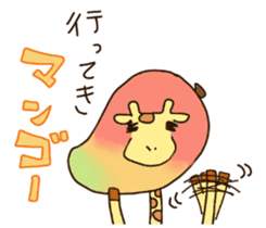 Life of cute giraffe.Puns version 2 sticker #14130716