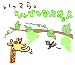 Life of cute giraffe.Puns version 2 sticker #14130717