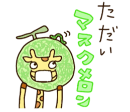 Life of cute giraffe.Puns version 2 sticker #14130719