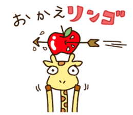 Life of cute giraffe.Puns version 2 sticker #14130720
