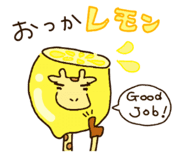 Life of cute giraffe.Puns version 2 sticker #14130721